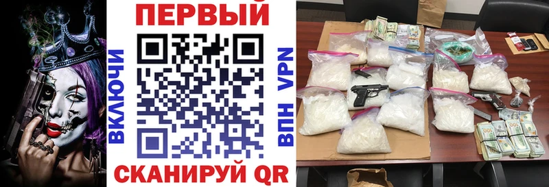 АМФЕТАМИН 98%  shop формула  Волгореченск 
