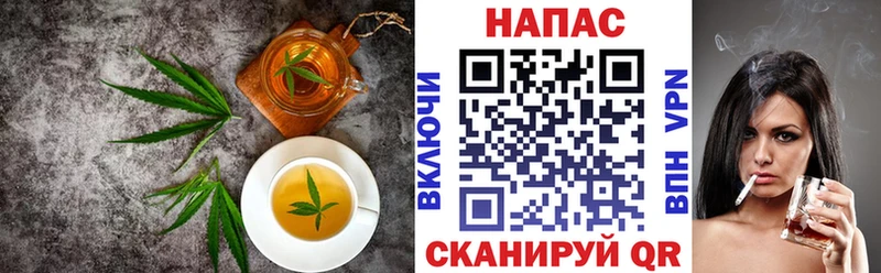 blacksprut ONION  Волгореченск  Canna-Cookies конопля 