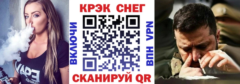 Cocaine Перу  купить закладку  Волгореченск 