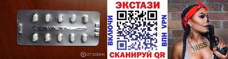ЭКСТАЗИ ешки  цены   Волгореченск 