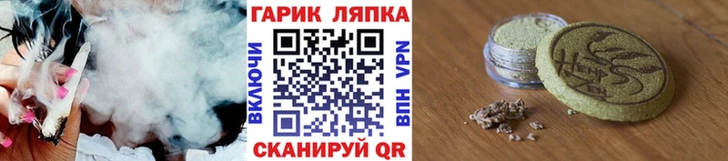ГАШИШ Изолятор цена наркотик Волгореченск