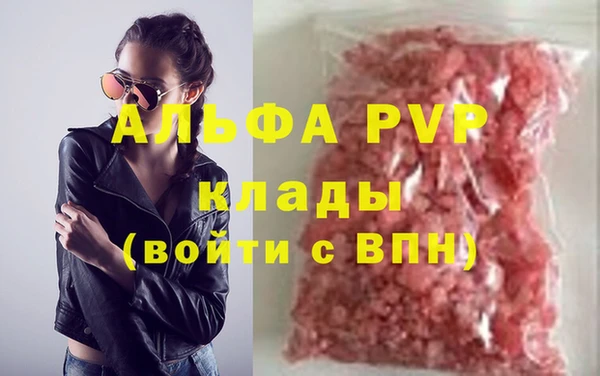 марихуана Богородск