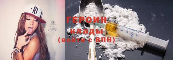 альфа пвп VHQ Беломорск