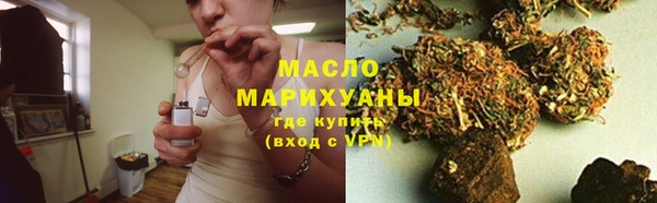 мефедрон VHQ Белоозёрский