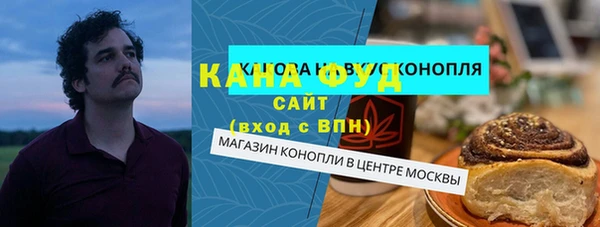марихуана Богородск
