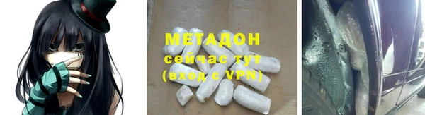 МДМА Богданович