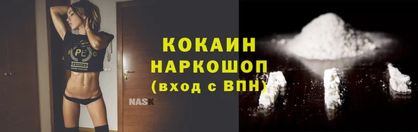 марихуана Богородск