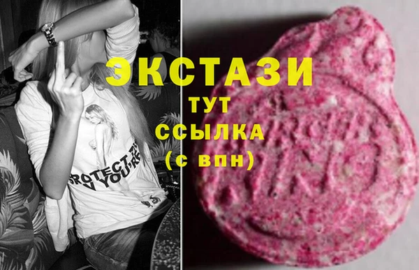 МДМА Богданович