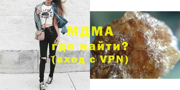МДМА Богданович