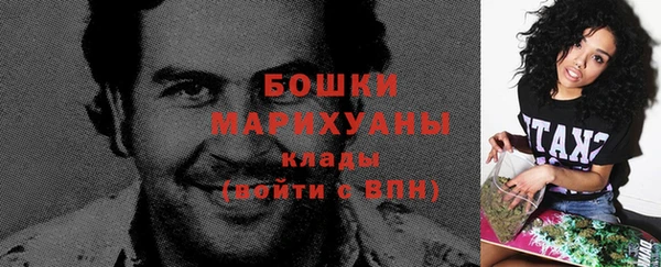 марихуана Богородск