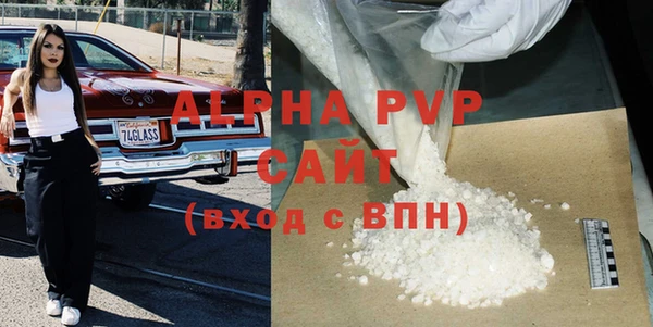 марихуана Богородск