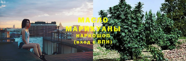 марихуана Богородск