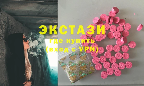 МДМА Богданович