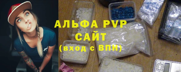 марихуана Богородск