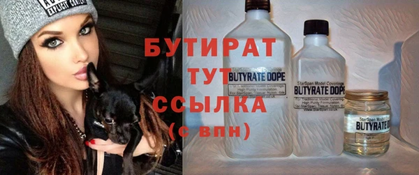 марихуана Богородск