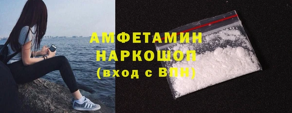 МДМА Богданович