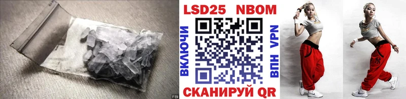 LSD-25 экстази кислота  хочу наркоту  Волгореченск 
