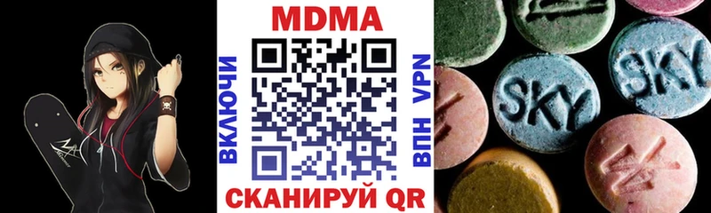 MDMA молли  OMG ССЫЛКА  Волгореченск 
