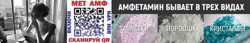 где найти наркотики  Волгореченск  hydra вход  МЕТАМФЕТАМИН пудра 