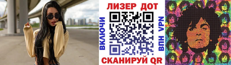 Наркотические марки 1500мкг  Волгореченск 